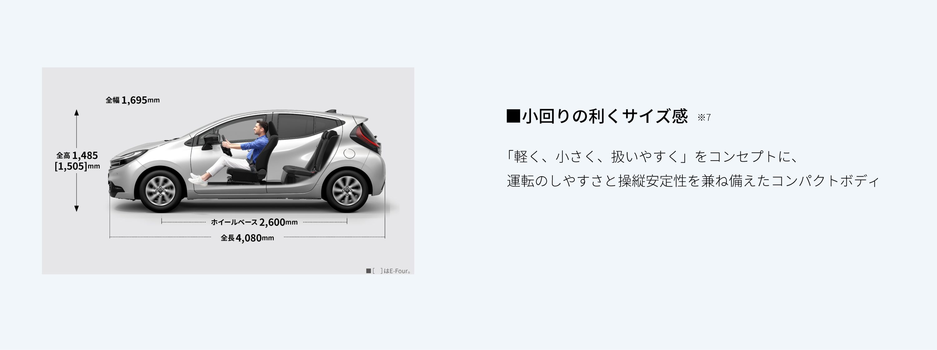 安全安心なビジネス移動に寄り添う コンパクトカー 法人さまの