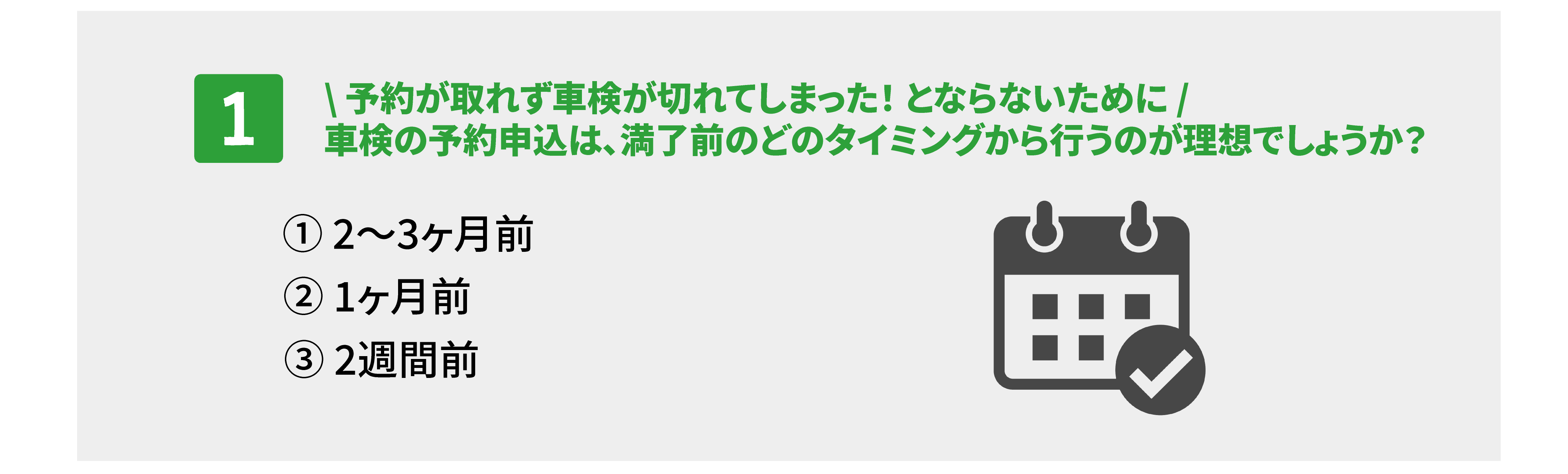 今月に車検切れます．早めに来てくれる方！ 今月に車検切れます．早め